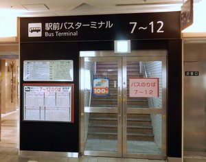 札幌駅バスターミナル７〜１２番乗り場案内