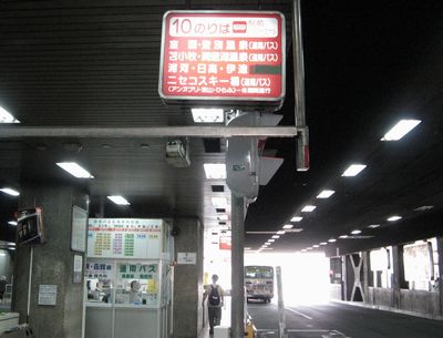 札幌駅バスターミナル１０番乗り場の状態