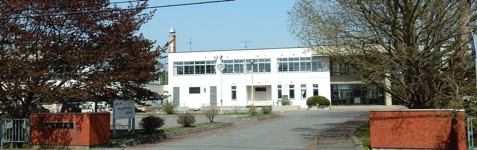 御園中学校跡地に建つ桜丘小学校